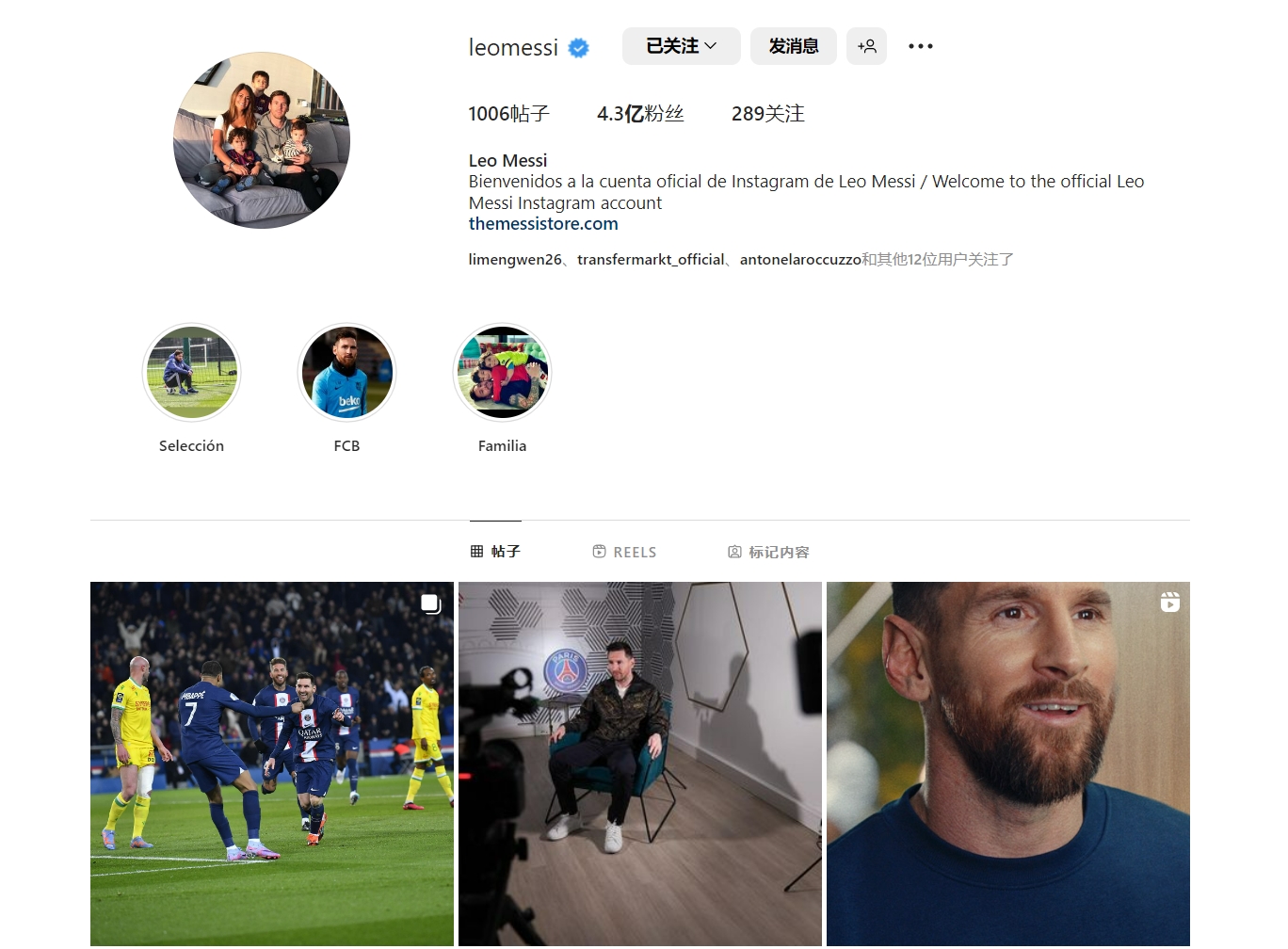 20岁零205天，伊尔迪兹成为尤文历史上最年轻的百场先生